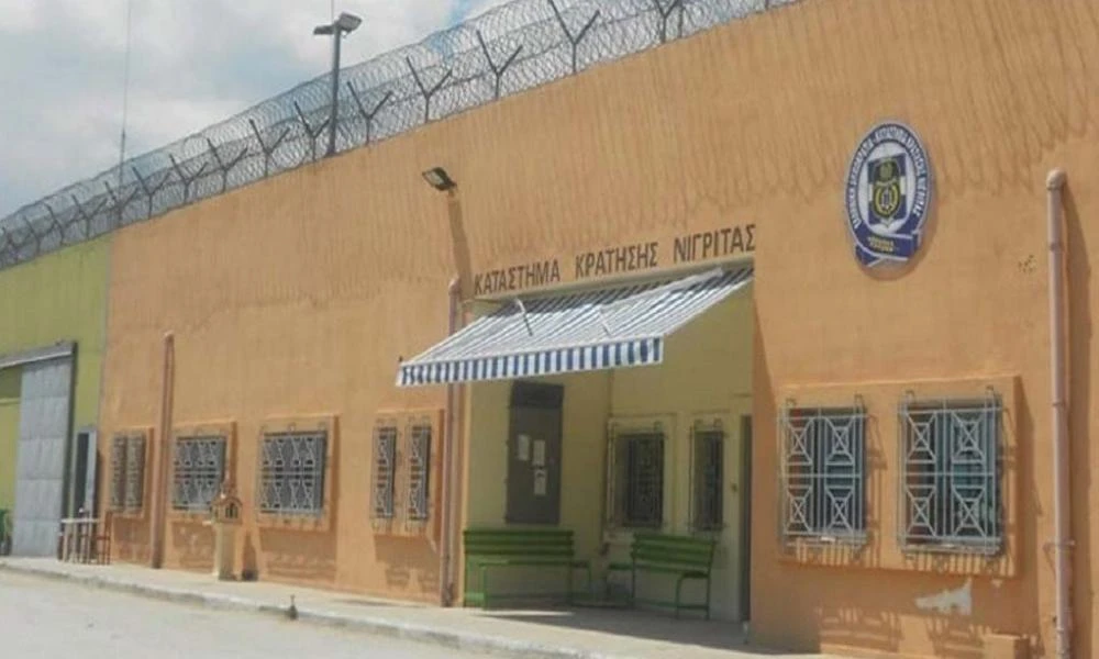 Σέρρες: Εξέγερση προκλήθηκε στις φυλακές Νιγρίτας- Επενέβησαν τα ΜΑΤ